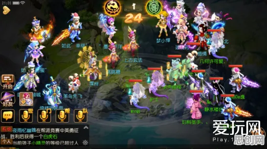 梦幻西游动作射击版2026重磅更新，全平台狂欢，多人激战爽感拉满，福利拿到手软！