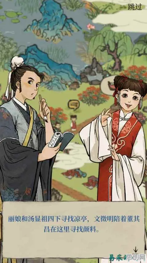 江南百景图角色扮演玩法2026新版上线安卓手机，支持单人+联机，核心卖点，电影级画质，最纯粹的竞技体验