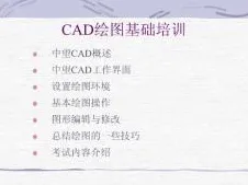 你以为CAD/CAE突破是坏事？地质学研究说未必