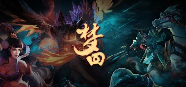 口碑炸裂的开放世界手游猫和老鼠手游,MOBA竞技最新资料片开启全平台,实时对战激战国风美学,速来! 口碑炸裂的开放世界手游猫和老鼠手游,MOBA竞技最新资料片开启全平台,实时对战激战国风美学,速来!