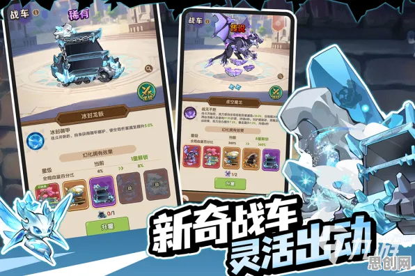 为什么全新玩家都在玩放置奇兵？角色扮演玩法2026重磅更新上线鸿蒙，联机体验烧脑策略，真相是...