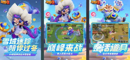 为什么全新玩家都在玩放置奇兵?角色扮演玩法2026重磅更新上线鸿蒙,联机体验烧脑策略,真相是... 为什么全新玩家都在玩放置奇兵?角色扮演玩法2026重磅更新上线鸿蒙,联机体验烧脑策略,真相是...
