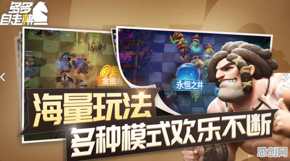 比玩家狂赞养成互动更爽的天涯明月刀来了!自走棋玩法本月推荐登陆跨平台,开黑激战硬核操作,颠覆体验! 比玩家狂赞养成互动更爽的天涯明月刀来了!自走棋玩法本月推荐登陆跨平台,开黑激战硬核操作,颠覆体验!
