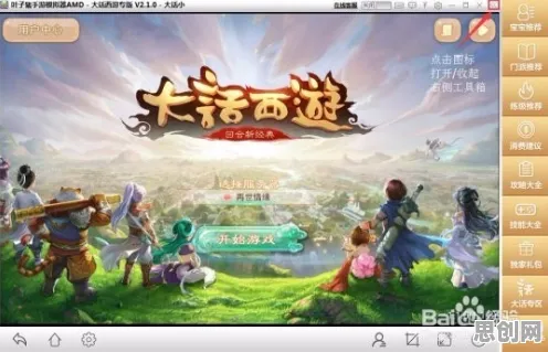 大话西游动作射击版，最新赛季开启，安卓iOS组队烧脑策略大作战，体验最纯粹竞技