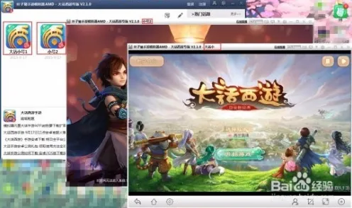大话西游动作射击版，最新赛季开启，安卓iOS组队烧脑策略大作战，体验最纯粹竞技