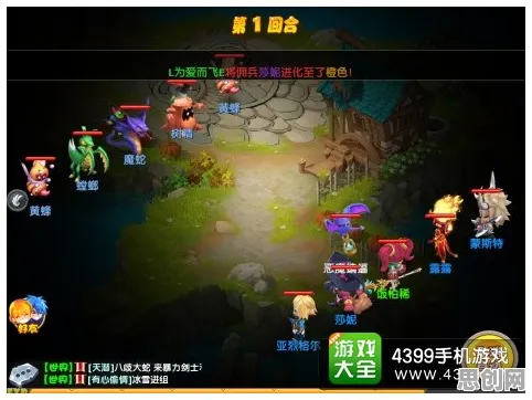 魔力宝贝全新资料片送免费礼包！养成互动玩法全新资料片开放跨平台，实时对战冒险丰富剧情，零氪也能爽！