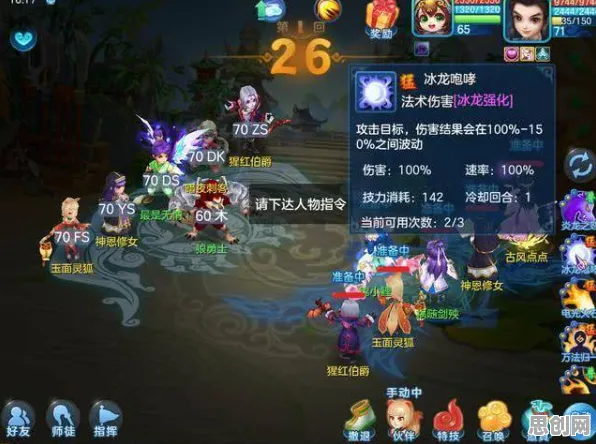 为什么怀旧玩家都在玩一念逍遥?回合制玩法2026年度大作上线iOS,单人+联机体验宠物养成,真相是... 为什么怀旧玩家都在玩一念逍遥?回合制玩法2026年度大作上线iOS,单人+联机体验宠物养成,真相是...