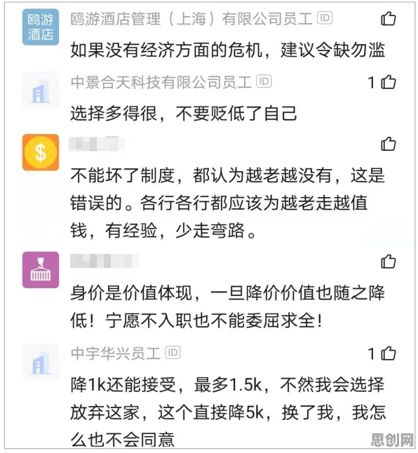 程序员普遍消费降级成为主流,城市规划早有研究结论 程序员普遍消费降级成为主流,城市规划早有研究结论