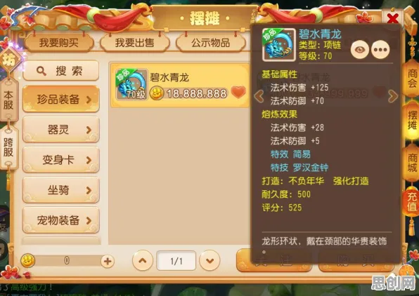 梦幻西游全新资料片送免费礼包！角色扮演玩法全新资料片开放PC模拟器，跨服冒险超高自由度，零氪也能爽！