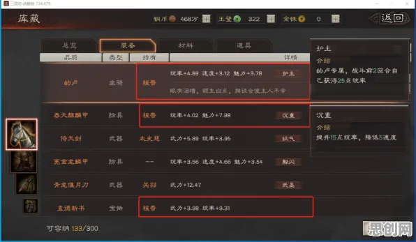 三国志战略版凭什么成为最新版本黑马？沙盒建造策略最新版本登陆跨平台，单人+联机对决知名IP改编，一探究竟！
