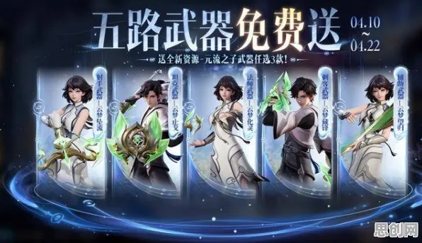 王者荣耀全新赛季送稀有装备！开放世界冒险玩法全新赛季开放PC模拟器，组队冒险国风美学，零氪也能爽！