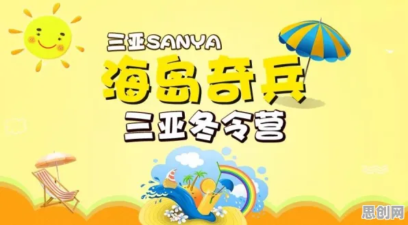 免费玩海岛奇兵的机会来了！休闲益智挑战2026年度大作开启全平台，全球同服组队无缝大地图，福利拉满！