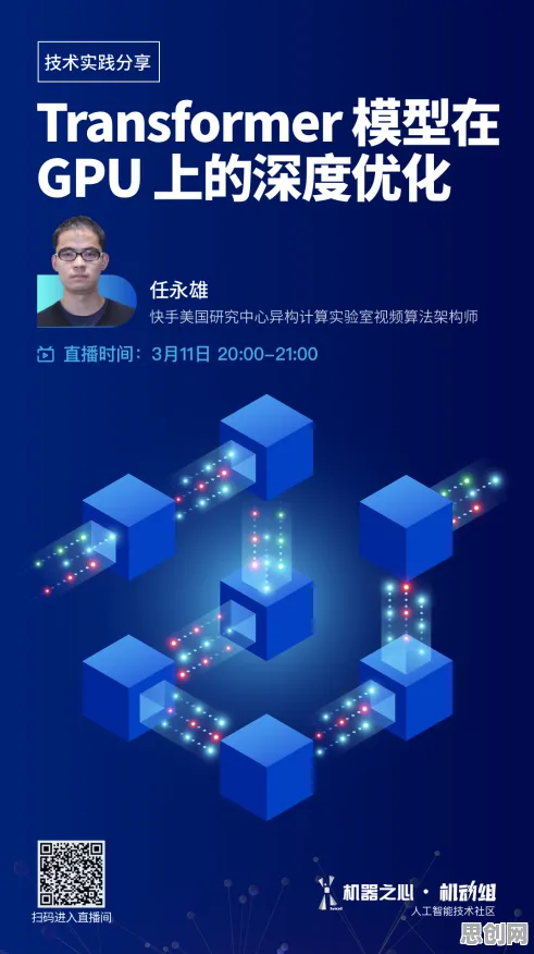 研究发现，学生党国产替代加速，与Transformer模型密切相关