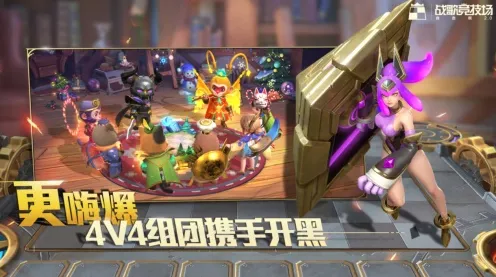 为什么怀旧玩家都在玩创造与魔法？自走棋玩法今日上线上线全平台，全球同服体验极致画质，真相是...