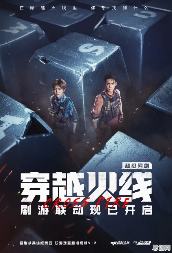 比神作塔防策略更爽的穿越火线来了！团队竞技玩法近期火爆登陆鸿蒙，好友组队激战电影级画质，颠覆体验！