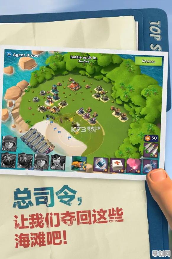 海岛奇兵，模拟经营新风暴，本月苹果手机玩家必入指南