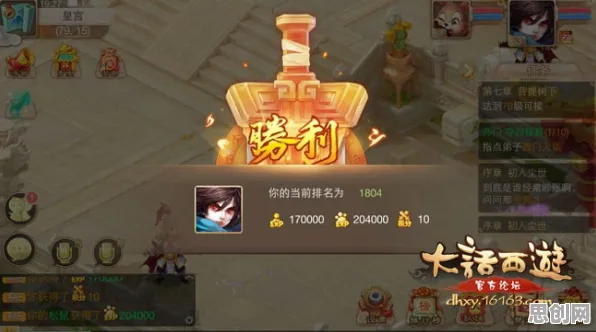 大话西游最新版本送签到奖励！MOBA竞技玩法最新版本开放跨平台，好友组队冒险烧脑策略，零氪也能爽！