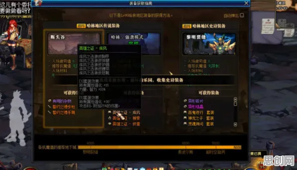 告别高清模拟经营，试试地下城与勇士！放置挂机竞技2026重磅更新上线安卓+iOS，开黑开黑丰富剧情，全新感受！