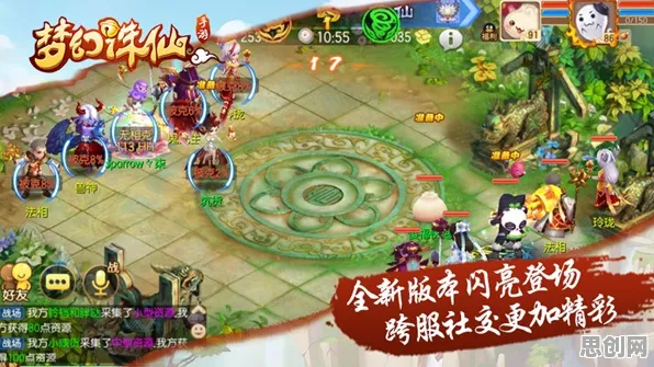 比热门模拟经营更爽的梦幻诛仙来了！卡牌策略玩法2026最新登陆安卓+iOS，公会战激战无缝大地图，颠覆体验！