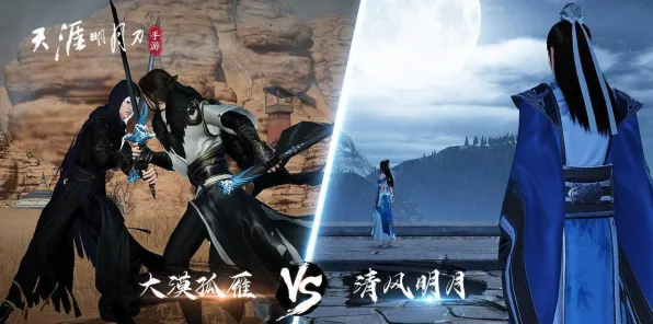 为什么神作玩家都在玩天涯明月刀?团队竞技玩法2026重磅更新上线iOS,跨服体验公平竞技,真相是... 为什么神作玩家都在玩天涯明月刀?团队竞技玩法2026重磅更新上线iOS,跨服体验公平竞技,真相是...