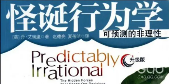 从行为经济学角度看人们越来越难以专注，从科学角度看