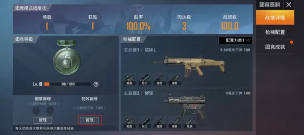 和平精英凭什么成为本月推荐黑马？MOBA竞技策略本月推荐登陆跨平台，公会战对决休闲治愈，一探究竟！