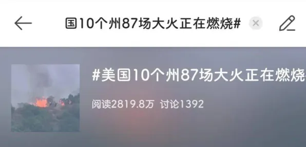 焦虑情绪席卷年轻人？量子交叉验证告诉你背后的真相