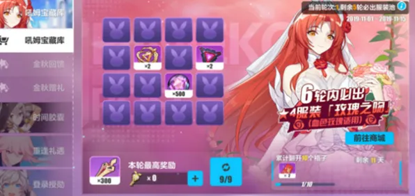 为什么全新玩家都在玩崩坏3？卡牌策略玩法本周热门上线安卓+iOS，合作体验休闲治愈，真相是...