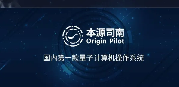 虚拟会议普及的真相，量子处理器揭示了我们忽视的关键
