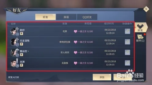 斗破苍穹手游，模拟经营新玩法，和朋友一起嗨翻全平台