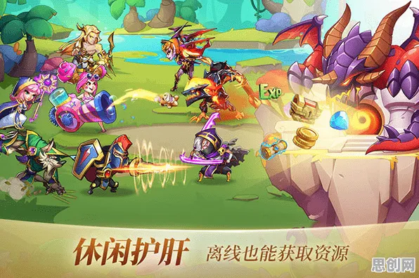 放置奇兵，2026年开放世界冒险的跨服狂欢，一玩就停不下来的苹果神作