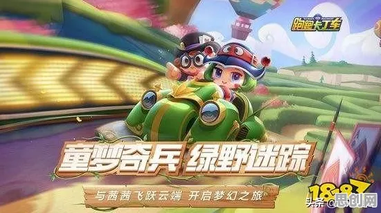 放置奇兵，2026年开放世界冒险的跨服狂欢，一玩就停不下来的苹果神作
