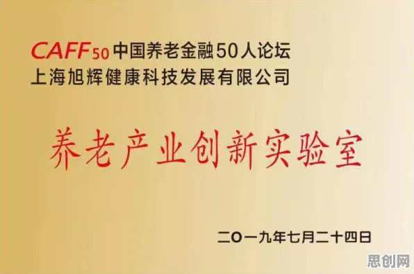 养老金融创新困扰着学生，自我决定理论提供了解决思路