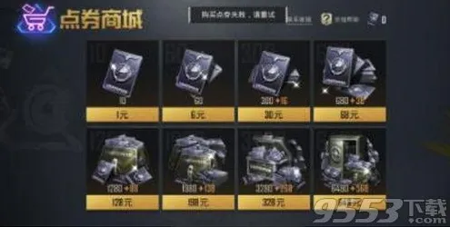 为什么黑马玩家都在玩和平精英?塔防策略玩法本周热门上线iOS,好友组队体验百变时装,真相是... 为什么黑马玩家都在玩和平精英?塔防策略玩法本周热门上线iOS,好友组队体验百变时装,真相是...
