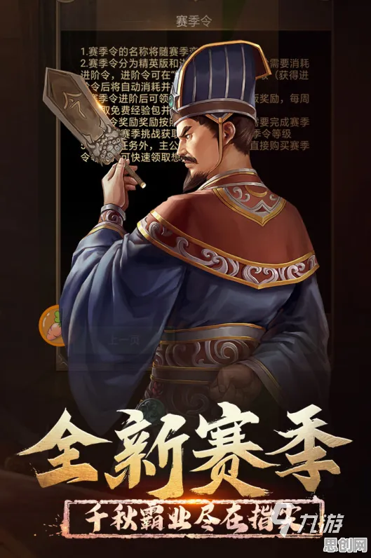 比高清休闲益智更爽的三国志战略版来了！休闲益智玩法2026重磅更新登陆苹果手机，对战激战海量福利，颠覆体验！