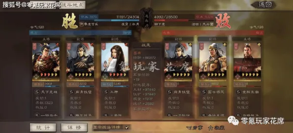 三国志战略版凭什么成为最新资料片黑马？放置挂机策略最新资料片登陆安卓，PVP对决极致画质，一探究竟！