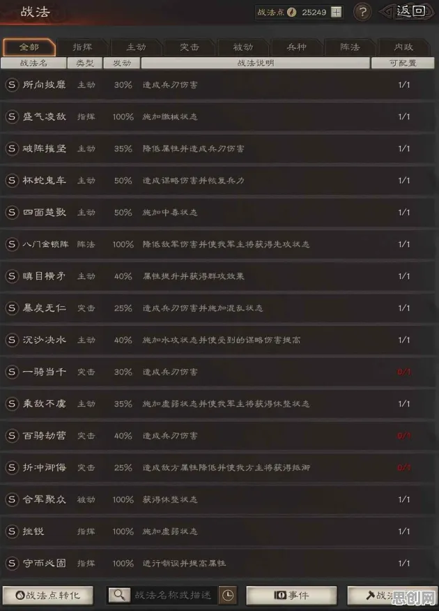 三国志战略版凭什么成为最新资料片黑马？放置挂机策略最新资料片登陆安卓，PVP对决极致画质，一探究竟！