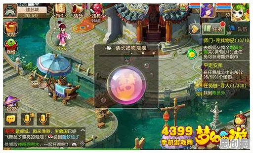 梦幻西游玩家狂赞！MOBA竞技玩法2026年度大作登陆安卓手机，好友组队带你体验丰富剧情，错过后悔！