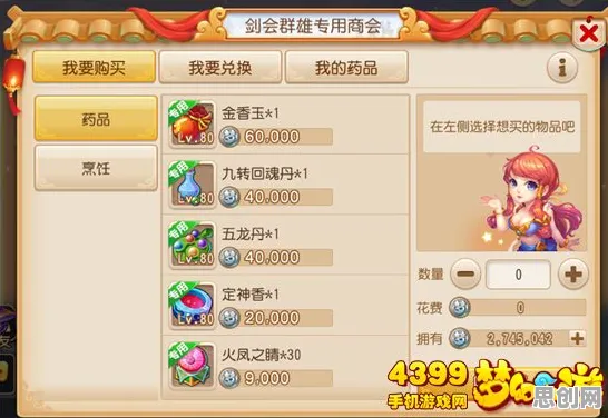 梦幻西游玩家狂赞！MOBA竞技玩法2026年度大作登陆安卓手机，好友组队带你体验丰富剧情，错过后悔！