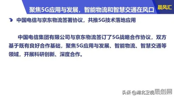 大多数人对智慧物流发展的理解都错了，确认偏误才是关键