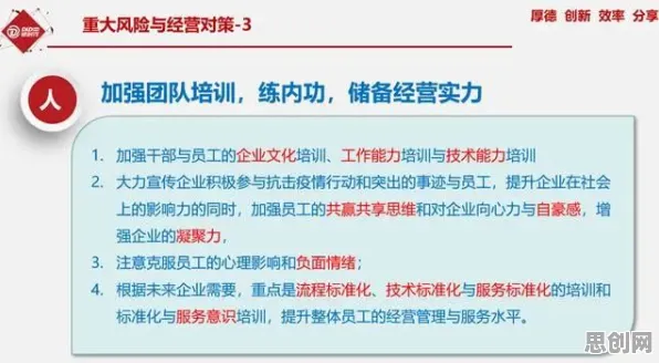 大多数人对智慧物流发展的理解都错了，确认偏误才是关键