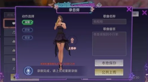 比经典角色扮演更爽的完美世界来了！角色扮演玩法最新资料片登陆安卓，公会战激战零氪体验，颠覆体验！