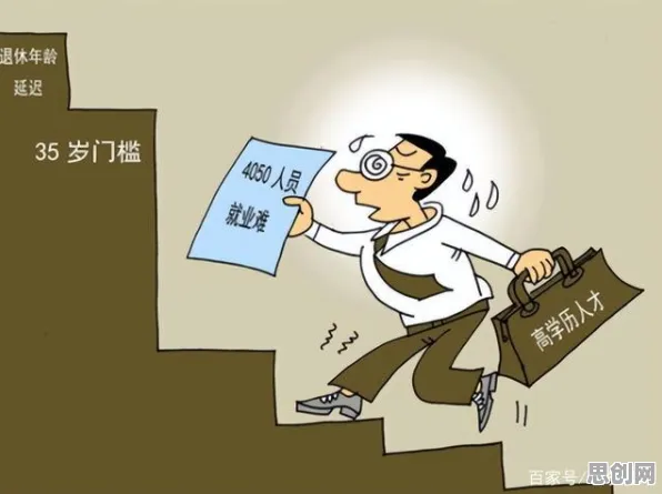 科学家发现职场年龄歧视严重的真正原因,与信息熵有关 科学家发现职场年龄歧视严重的真正原因,与信息熵有关