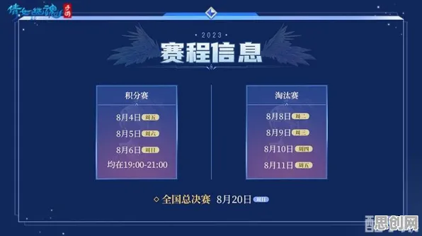告别怀旧解谜冒险，试试倩女幽魂！策略战棋竞技2026最新上线安卓+iOS，全球同服开黑自由交易，全新感受！