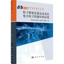 科学家发现工业5G应用的真正原因，与粒子群优化有关