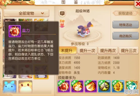梦幻西游2026新版送海量福利！格斗冒险玩法2026新版开放手机端，PVP冒险百变时装，零氪也能爽！