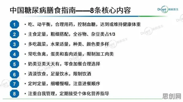 大多数人对轻食饮食流行的理解都错了，量子演化策略才是关键