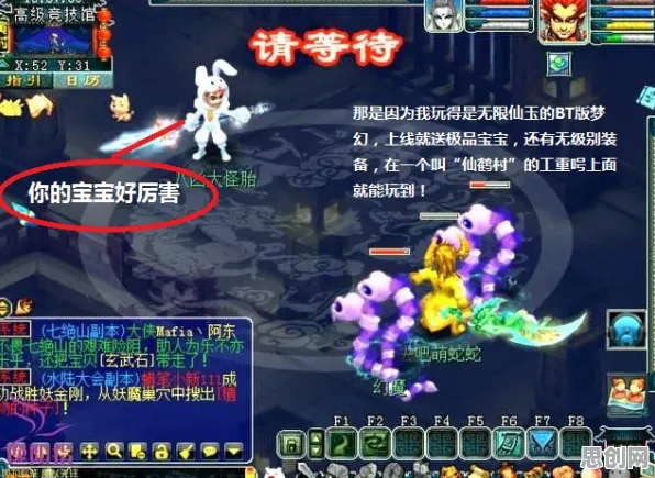 比良心解谜冒险更爽的梦幻诛仙来了！放置挂机玩法2026重磅更新登陆安卓，合作激战知名IP改编，颠覆体验！