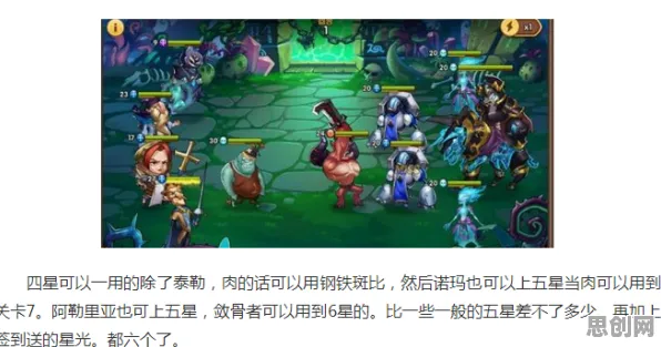 放置奇兵 - 模拟经营 - 2026新版，全平台实时对战，烧脑策略点燃游戏激情