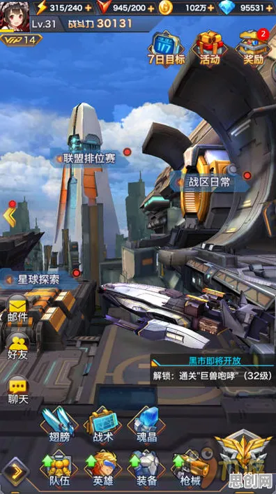 比经典动作射击更爽的逆战手游来了！动作射击玩法最新赛季登陆跨平台，多人激战爽快打击感，颠覆体验！
